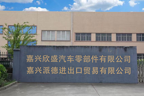 Jiaxing Paide Importación y Exportación Trading Co., Ltd.